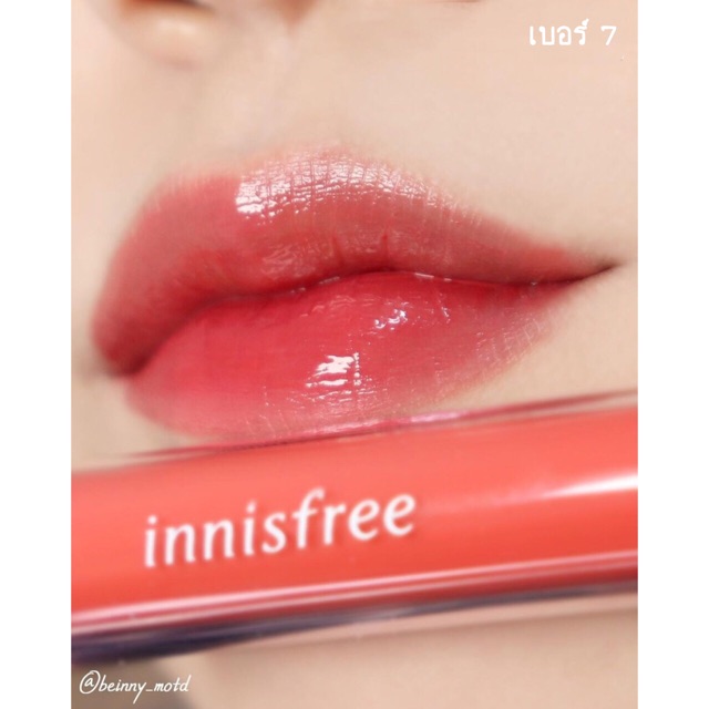 Innisfree Fuity Squeeze Tint ,อินนิสฟรี ลิป ,Innisfree Fuity Squeeze Tint ราคา ,Innisfree Fuity Squeeze Tint รีวิว ,Innisfree Fuity Squeeze Tint สีไหนสวย ,Innisfree Fuity Squeeze Tint 7, 