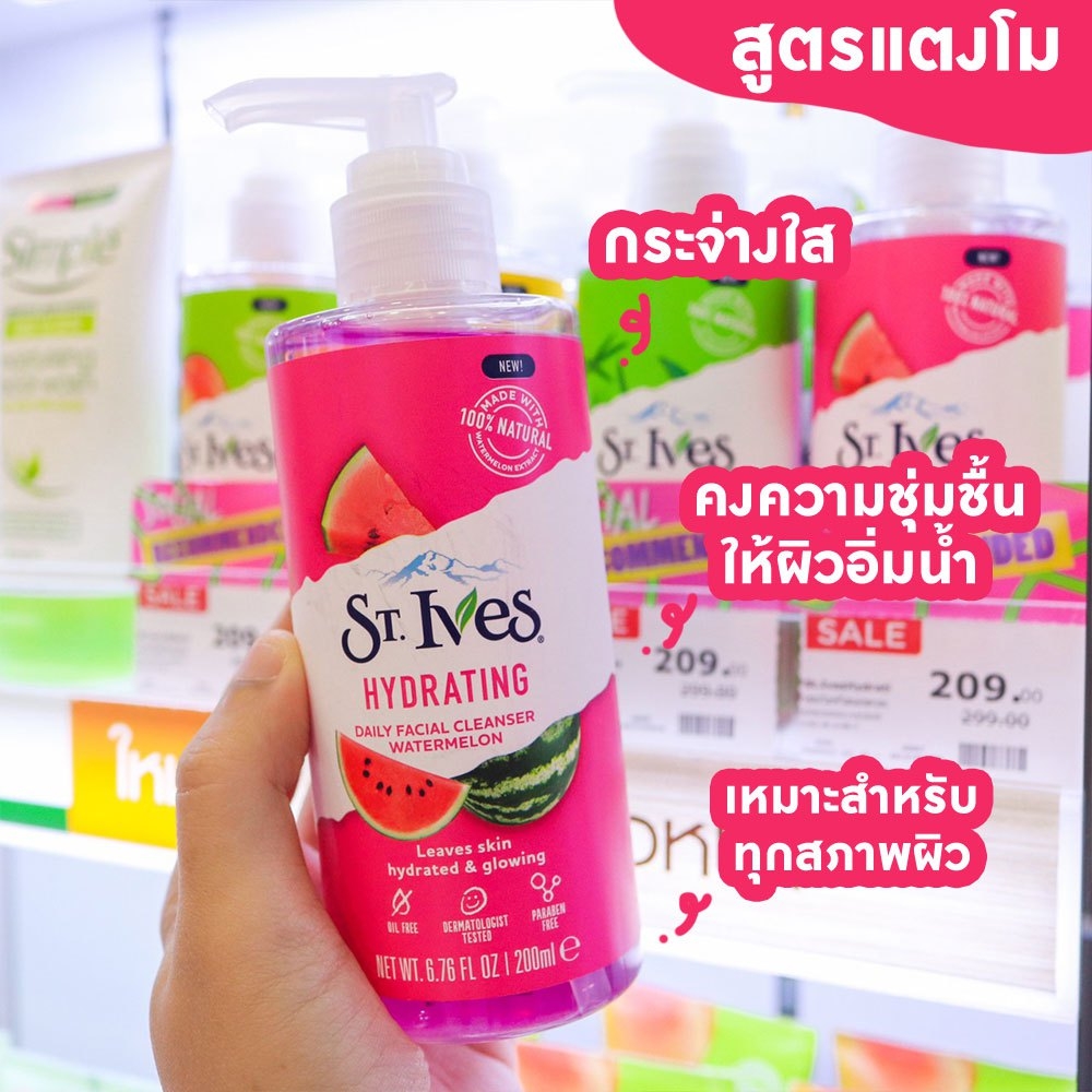 ST.Ives,ธรรมชาติ 100%,สครับอันดับ 1 จากอเมริกา,ST.Ives ราคา,ST.Ives รีวิว,เซนท์ไอฟ คลีนเซอร์ วอเตอร์เมลอน 200 ml ,เจลล้างหน้า,.