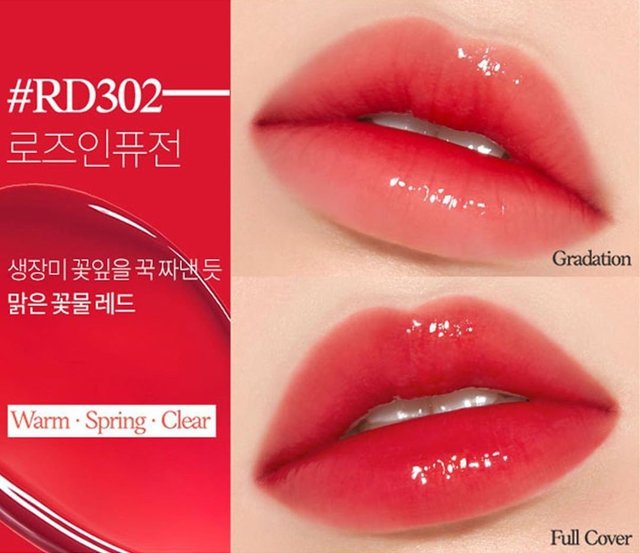 ETUDE HOUSE, ETUDE HOUSE Glass Rouge Tint, Glass Rouge Tint, ETUDE HOUSE Glass Rouge Tint #RD302 Rose Infusion, ETUDE HOUSE Glass Rouge Tint #RD302 Rose Infusion 3.2g, ETUDE HOUSE Glass Rouge Tint #RD302 Rose Infusion รีวิว, Glass Rouge Tint #RD302 Rose Infusion, ลิปทินต์, ลิปกลอส, ลิป ETUDE