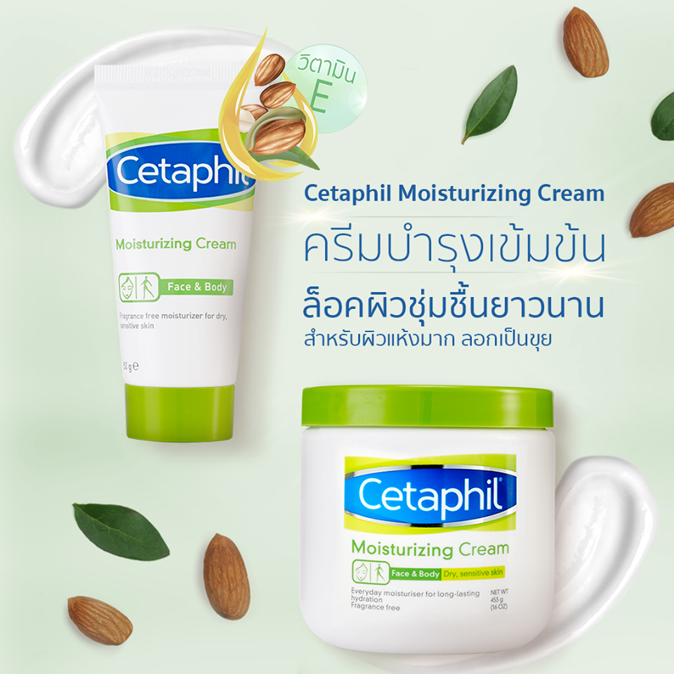 Cetaphil, Cetaphil Moisturizing Cream, Cetaphil Moisturizing Cream For Chronic Dry, Sensitive Skin, Cetaphil Moisturizing Cream รีวิว, Cetaphil Moisturizing Cream For Chronic Dry, Sensitive Skin 50g, Cetaphil Moisturizing Cream For Chronic Dry, Sensitive Skin ครีมบำรุงผิว, ครีมบำรุงผิว Cetaphil, เซตาฟิล, เซตาฟิลมอยส์เจอร์ไรซิ่งครีม, Cetaphil ราคา, Cetaphil รีวิว, ครีมบำรุงผิว