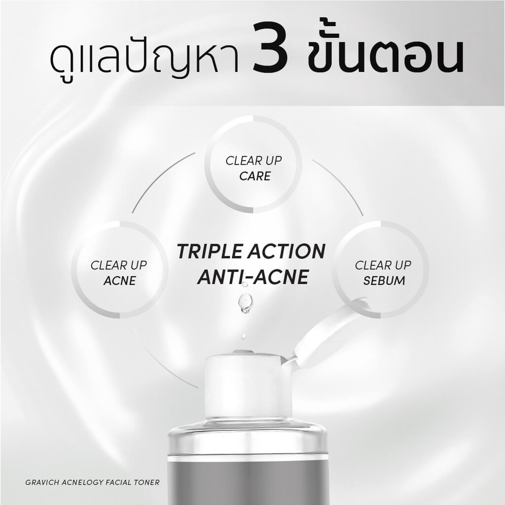 Gravich,Acnelogy Corrective Facial Tone,Toner,โทนเนอร์,Toner สำหรับคนเป็นสิว