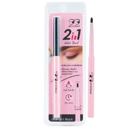 Mongrang 2in1 Velvet Pencil #Midnight Black ,ดินสอเขียนขอบตา,Mongrang . มองแรง