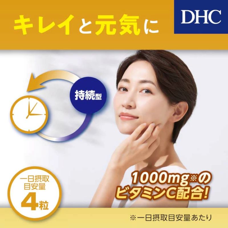 DHC Vitamin C 1000mg 60วัน ,  วิตามินซี dhc ,dhc vitamin c ดีไหม,dhc vitamin c ช่วยอะไร,dhc vitamin c กินยังไง, รีวิว DHC vitamin C 60 วัน,วิตามิน dhc กินวันละกี่เม็ด , dhc, Vitamin C, DHC VITAMIN C, วิตามินซี, วิตามิน, อาหารเสริม, ดีเอชซี, 持続型 ビタミンC 60 日分, DHC サ,DHC vitamin C Sustainable ชนิดเม็ด 1000 mg