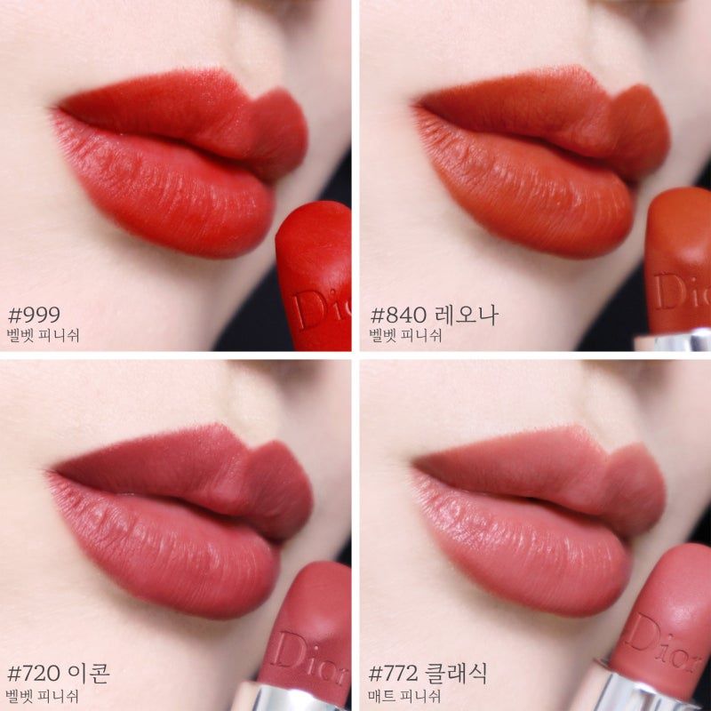 DIOR Rouge Lipstick 1.5g #840 Rayonnante , ดิออร์ , DIOR ,ลิปสติก ROUGE DIOR LIPSTICK ,  Rouge Dior ,ลิป dior rouge รีวิว , dior rouge lipstick สีไหน สวย